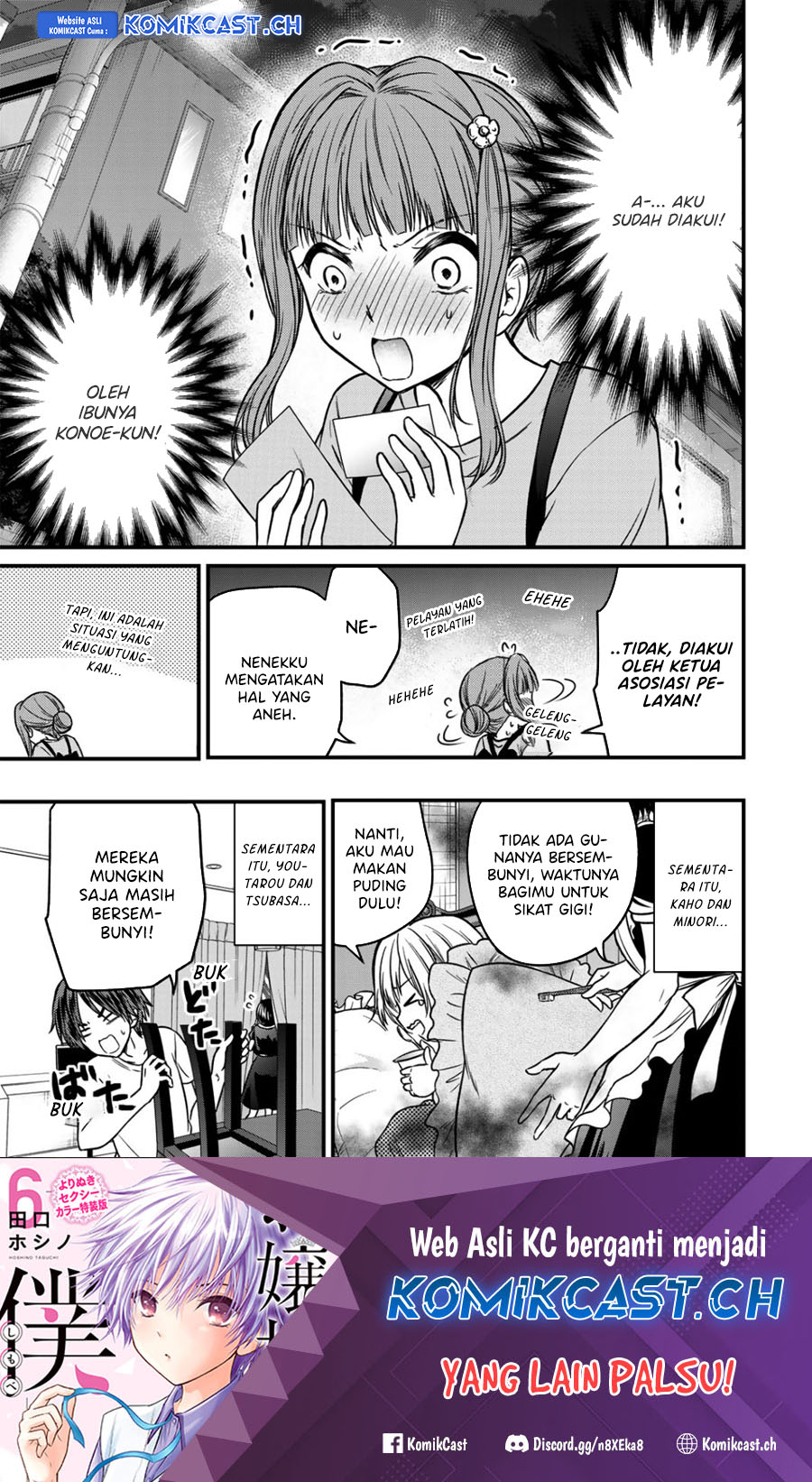 Ojou-sama no Shimobe